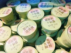 -年记·兴顺斋 牛街清真熟食小吃店