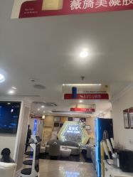 -深圳阳光医疗美容医院·旗舰店