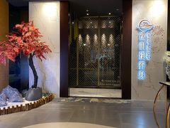 -璞·澐间影院式足道SPA(尚悦湾店)