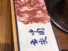 -年巴羊肉铺老铜锅(梅江店)