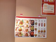-醉面(中国传媒大学梆子井公寓店)