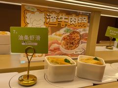 -一围肥牛肉小火锅(佳兆业广场店)