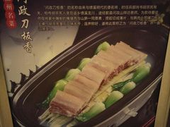 -黄山轩辕国际大酒店
