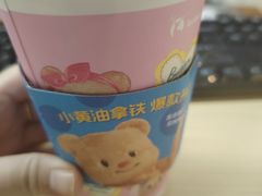 -瑞幸咖啡(卓越后海中心店)