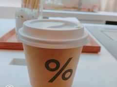 -% Arabica阿拉比卡咖啡(武康路店)
