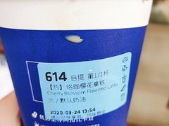 -瑞幸咖啡(解放碑英利大融城店)
