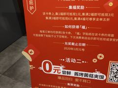-西少爷(五道口店)