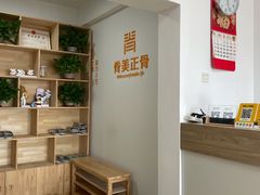 -脊美正骨·推拿·整脊(KKmall京基100店)