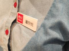 -西贝(六里桥旗舰店)