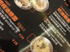 -Kpasta韩式意大利面