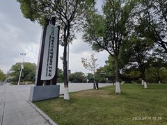 -洋湖国家湿地公园