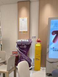 -深圳阳光医疗美容