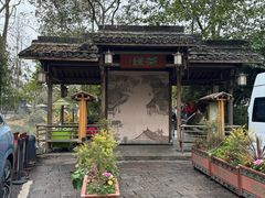 -绿茶餐厅(龙井船宴· 品牌总店)