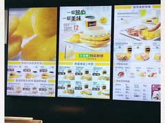 -麦当劳(江滨北路得来速餐厅)