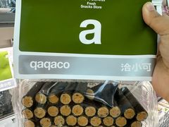 -成都仁和新城购物中心