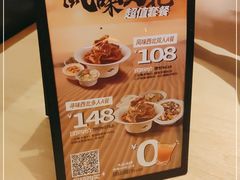 -大师兄·手工面·西北菜(珠海环宇城店)
