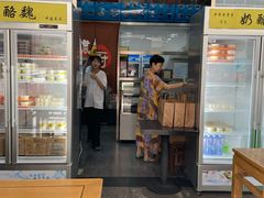 -奶酪魏(牛街总店)