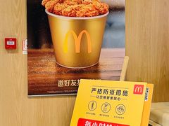 -麦当劳(西单明珠店)