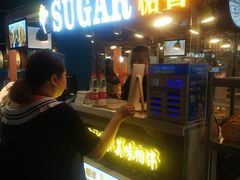 -SUGAR糖薯·章鱼烧(鹏欣水游城店)