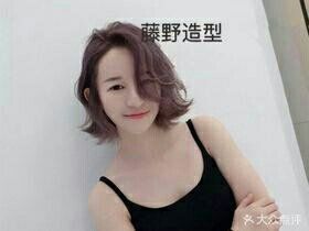 -藤野造型