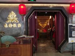 -森隆饭庄(崇文门新世界百货店)