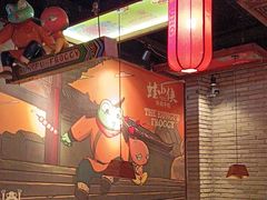 -蛙小侠(吾悦广场店)