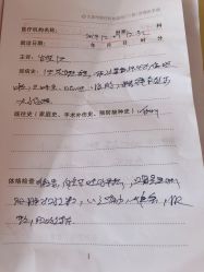 -太原市妇幼保健院(南内环院区)