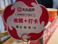 -杨氏青龙虾·羊蝎子(托乐嘉店)