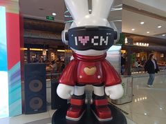 -吾悦广场(天津和平店)
