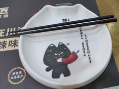 -烤匠麻辣烤鱼(锦华万达店)