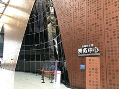 -东疆建设开发纪念公园