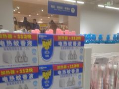 -BIGOFFS 超级折扣(仁恒伊势丹店)