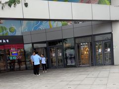 -北京华联购物中心(同成街店)