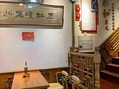 -永和鱼丸(南后街店)