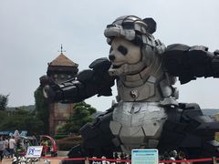 -环球动漫嬉戏谷