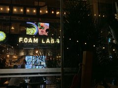 门面-FOAM LAB 泡沫实验室精酿餐吧