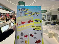 -Bread618面包生日蛋糕(欧亚商都店)