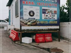 -荣臣海泉达驾校