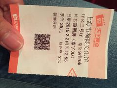iphone_upload_pic-梅陇文化馆