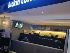 门面-瑞幸咖啡(芳村万象店)
