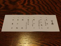 -蟹道乐(網元別館店)