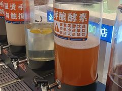 -素满香·食养自助(建邺万达店)