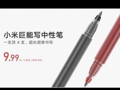 -小米之家(时代天街B馆销服店)