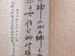 -乡土特色.冷锅鱼.牦牛肉汤锅