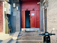 门面-SUSU·苏苏(四合院创始店)
