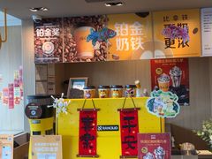 -麦当劳(药谷大道店)