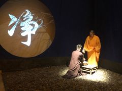 -《又见五台山》剧场