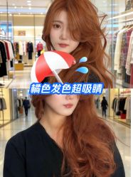 -BEAUTY HAIR GANO