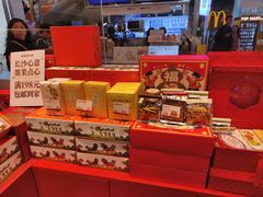 -墨茉点心局(雨花亭凯德店)