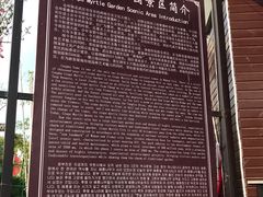 -武汉紫薇都市田园